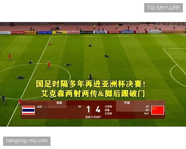 韩国男足亚洲杯赛程初定，小组赛表现或影响后续竞争走向