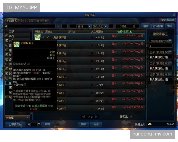 塔雷米进攻端持续进化，稳健表现背后的能力上限在哪？